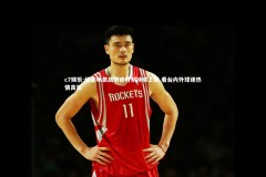 c7娱乐-绿茵场激战奇迹时刻持续上演 看台内外球迷热情高涨