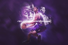 c7娱乐-冰岛男足欧预赛首战受挫 关键战役前路维艰