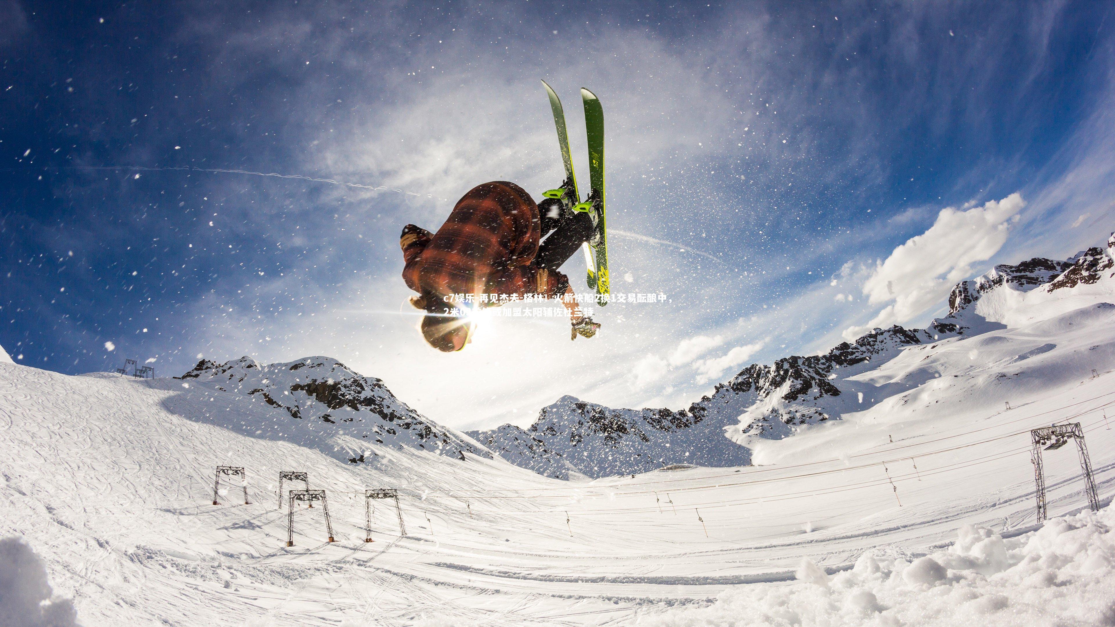 再见杰夫-格林！火箭快船2换1交易酝酿中，2米03前锋或加盟太阳辅佐杜兰特